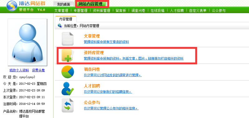 AI站群程序在网络营销中的作用与影响