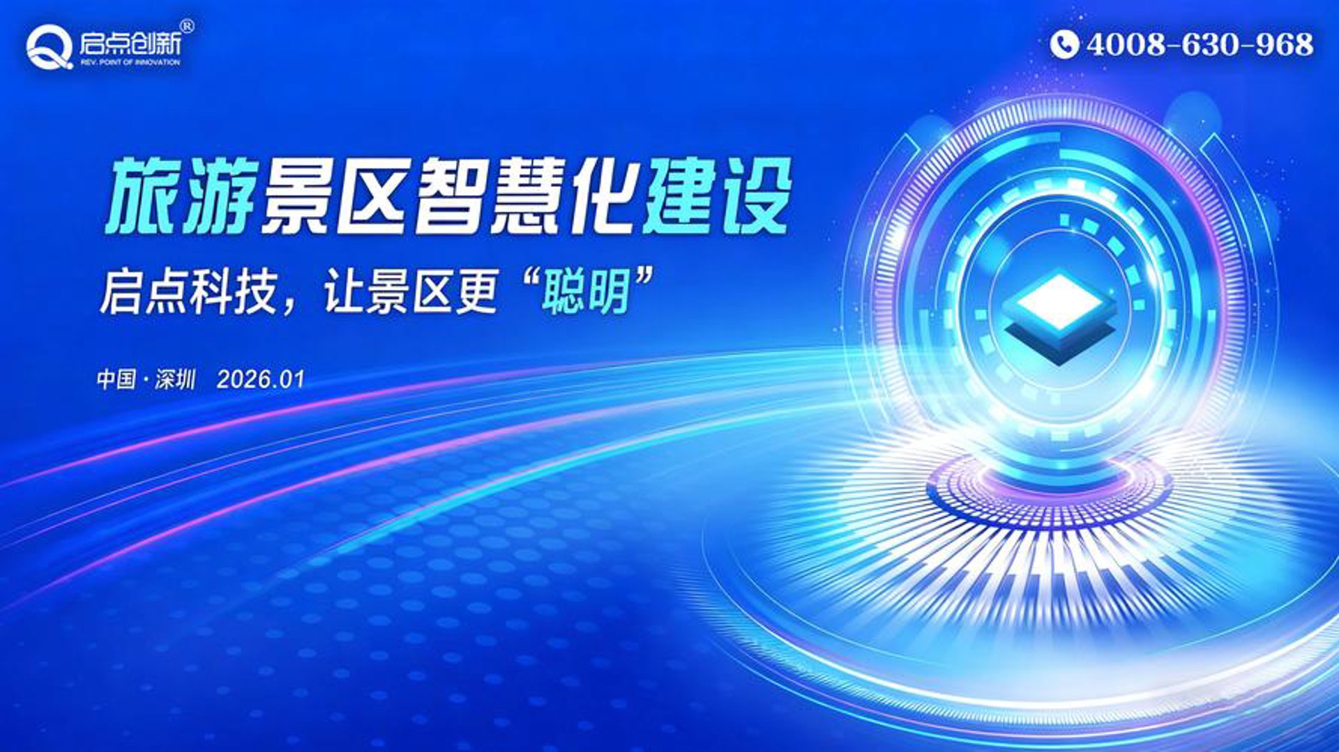 站群程序出售背后的技术逻辑与价值评估：从源码交付到AI全自动运维的系统性审视