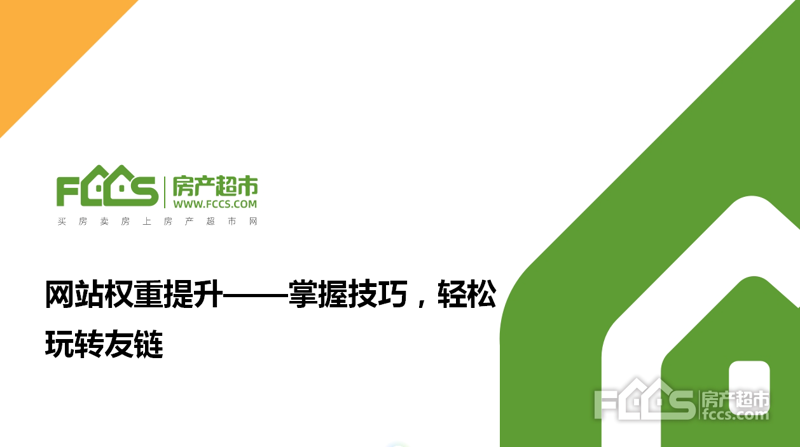 站群程序市场分析与发展趋势
