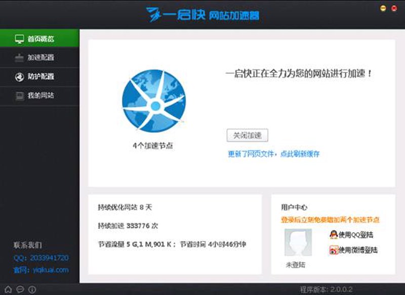 站群系统源码的技术演进与运营边界：从批量建站到AI全自动养站的价值重构